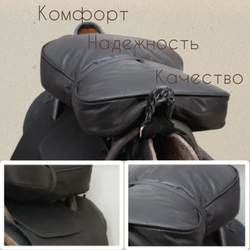 Седло казачье с потником (без узды)
