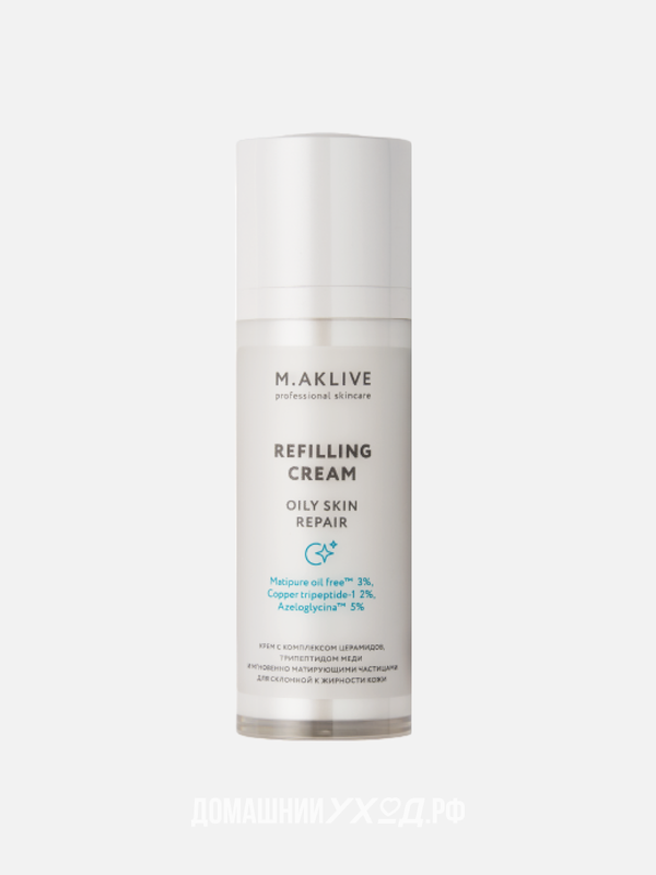 Легкий напитывающий крем склонной к жирности кожи Refiling Cream Oily Skin Repair, M.Aklive, 30 мл