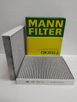 Фильтр салонный угольный MANN-FILTER CUK25332 для BMW (к-т 2шт)