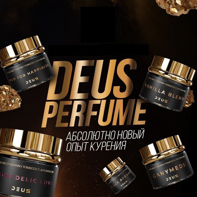 DEUS PERFUME 40g