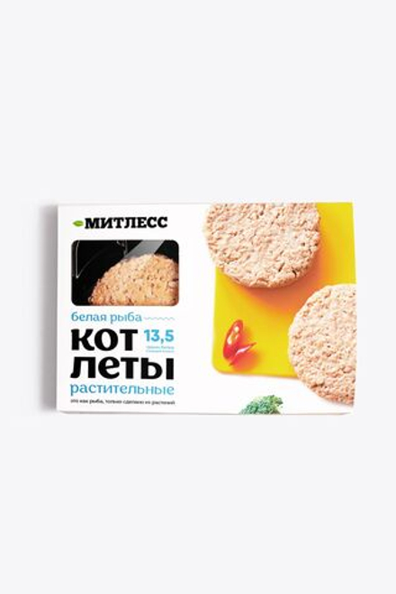 Котлеты со вкусом белой рыбы Митлесс,  200 гр