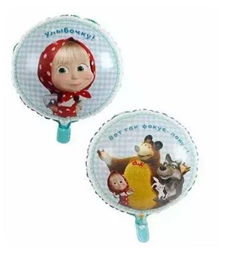 Шар Круг Маша и Медведь (Ромашки)