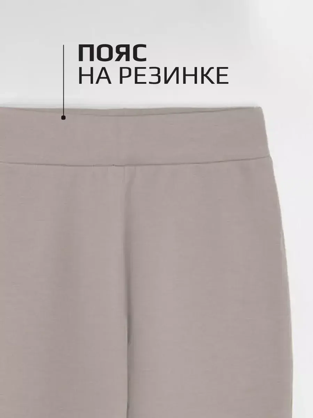 Костюм спортивный для девочки на осень