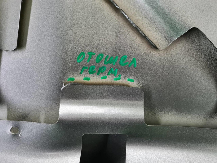 Капот Jaguar E-PACE (2017-н.в.)