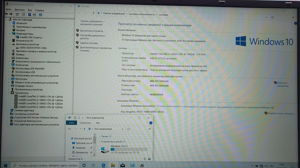 Ноутбук Machcreator i3-10/8Gb/FHD/One i3 JB0C1B001RU