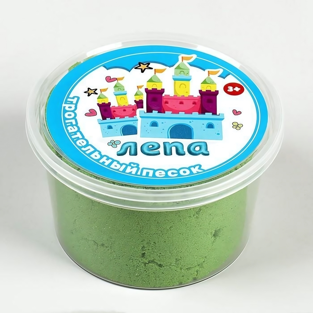 Трогательный песок зеленый, 300гр. (Лепа)