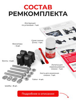 Ремкомплект ограничителей дверей Haval H2 (I) (2 двери, тип 206) 2014-2021