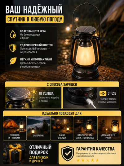 Фонарь туристический подвесной 2 режима 21см., 19LED, аккумуляторная батарея 1200mAh USB LY16-2