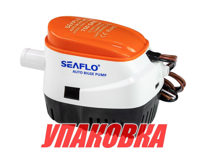Помпа осушительная 12 В, 750GPH 2838,75 л/час), автоматическая, SeaFlo (упаковка из 20 шт.)