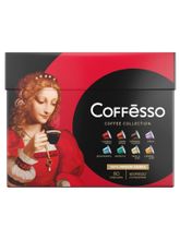 Кофе в капсулах Nespresso Coffesso 8 вкусов 80 шт x 2 уп