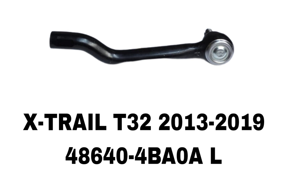 Наконечники Рулевые X-TRAIL T32/J11E