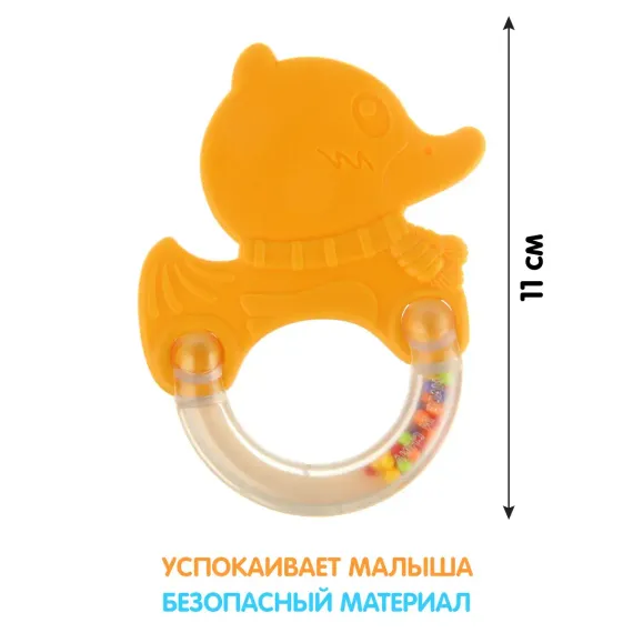 Прорезыватель УТИ ПУТИ