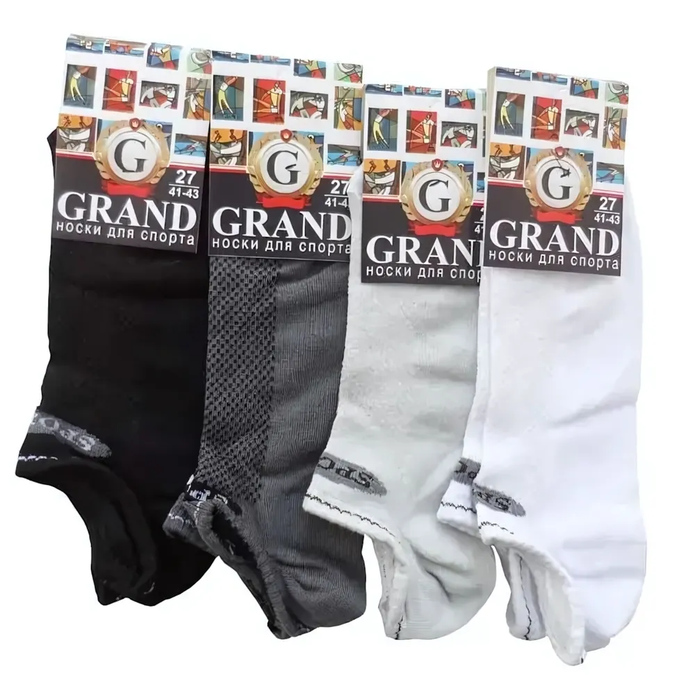 Носки для спорта мужские GRAND LINE без паголенка, сетка, цвет белый, р. 29