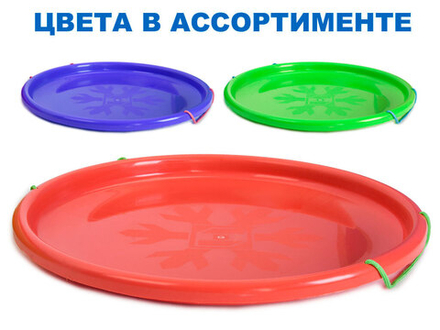 Санки-ледянки ЭКСТРИМ с верёвочными ручками 540мм