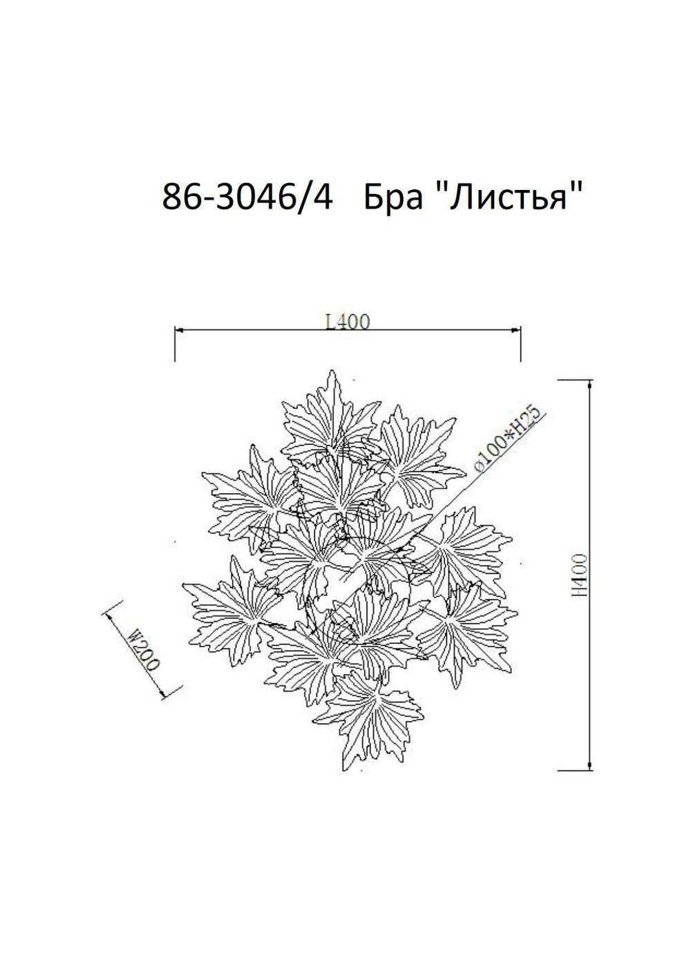 Бра Garda Decor Листья шампань 86-3046/4