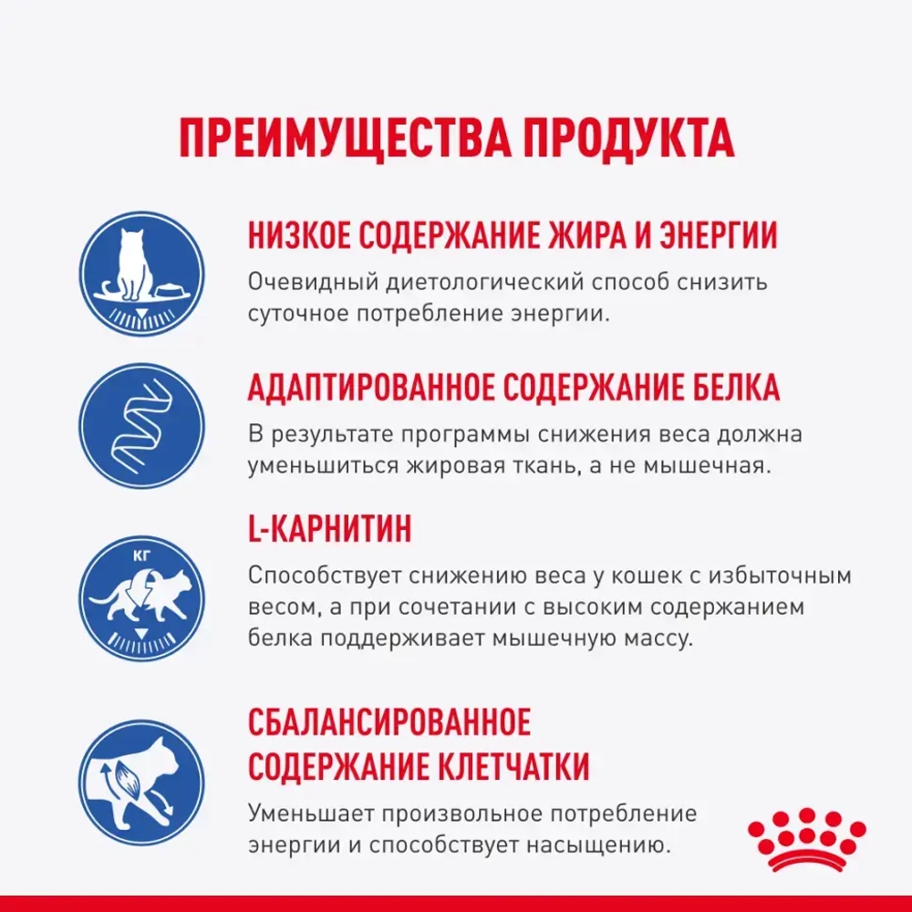 Royal canin light weight care 85 г пауч соус влажный корм для кошек старше 1-го года, склонных к полноте