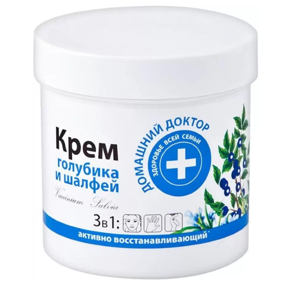 ДОМАШНИЙ ДОКТОР Крем д/лица 250мл Голубика +Шалфей (24576)