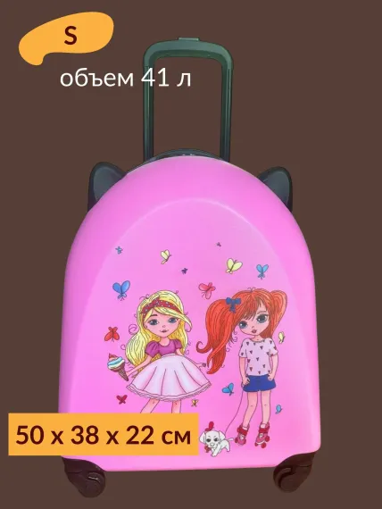 Чемодан LATS Ушки