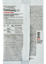 Пиноцид 2 мл (для хвойных) ПРЕ04