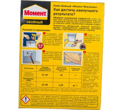 Клей обойный для флизелиновых обоев Момент Флизелин 250 г