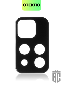 Стекло на камеру BROSCORP для Xiaomi Redmi Note 11 Pro+ оптом (арт. XM-RN11P(CHINA)-3D-CAM-GLASS-BLACK)