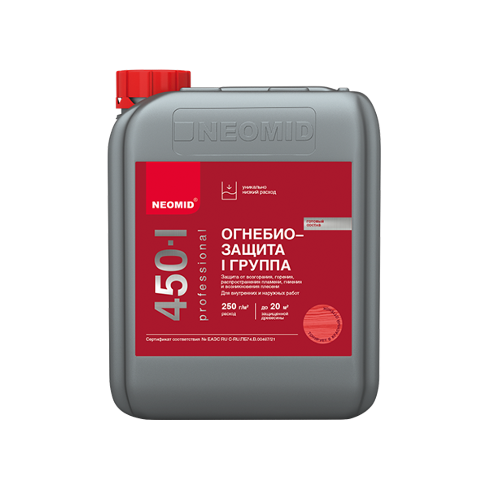 Огнебиозащита древесины NEOMID 450-1 (1 группа) тонированный 5 кг.