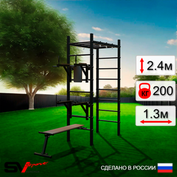 Уличный спортивно-игровой комплекс Sv Sport Рукоход У311 (Брусья/Стойка/Скамья)
