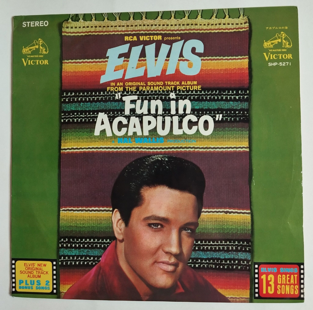 Винтажная виниловая пластинка LP Elvis Presley Fun In Acapulco (Japan 1963)