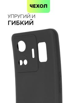 Чехол BROSCORP для realme GT Neo 5;Realme GT3 (арт. RM-GT3-COLOURFUL-BLACK)
