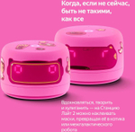 Умная колонка ЯНДЕКС Станция Лайт 2 6Вт, с Алисой, розовый [yndx-00026pnk]