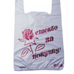 Пакет-майка 24*45-17 (РЫНКИ Спасибо ЗП) (комплект 100 шт)