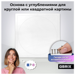 Набор для творчества Картина нитями по фото КУБРИКС