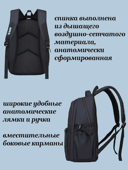 Рюкзак мужской городской повседневный пикник для отдыха, черный голубой
