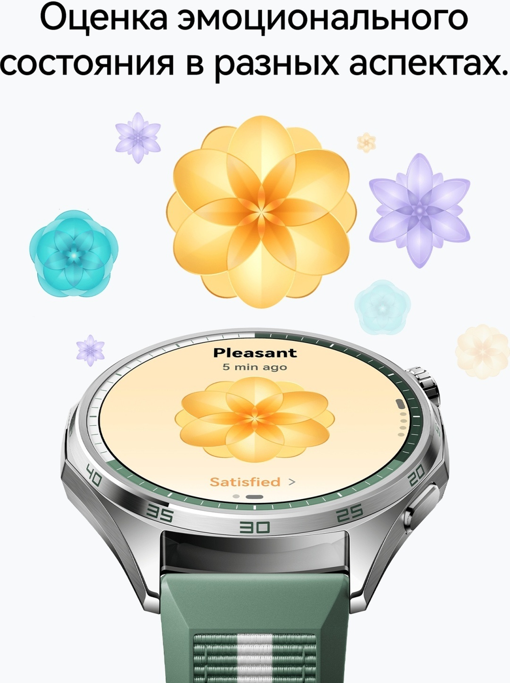 Смарт-часы Huawei WATCH GT 6 46 мм серебристый-коричневый