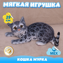 Мягкая игрушка Кот из меха для девочек и мальчиков в подарок