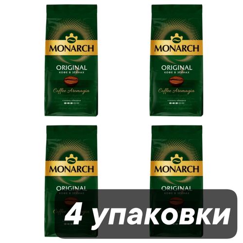 Кофе в зернах Jacobs Monarch классический 230 г x 4 шт