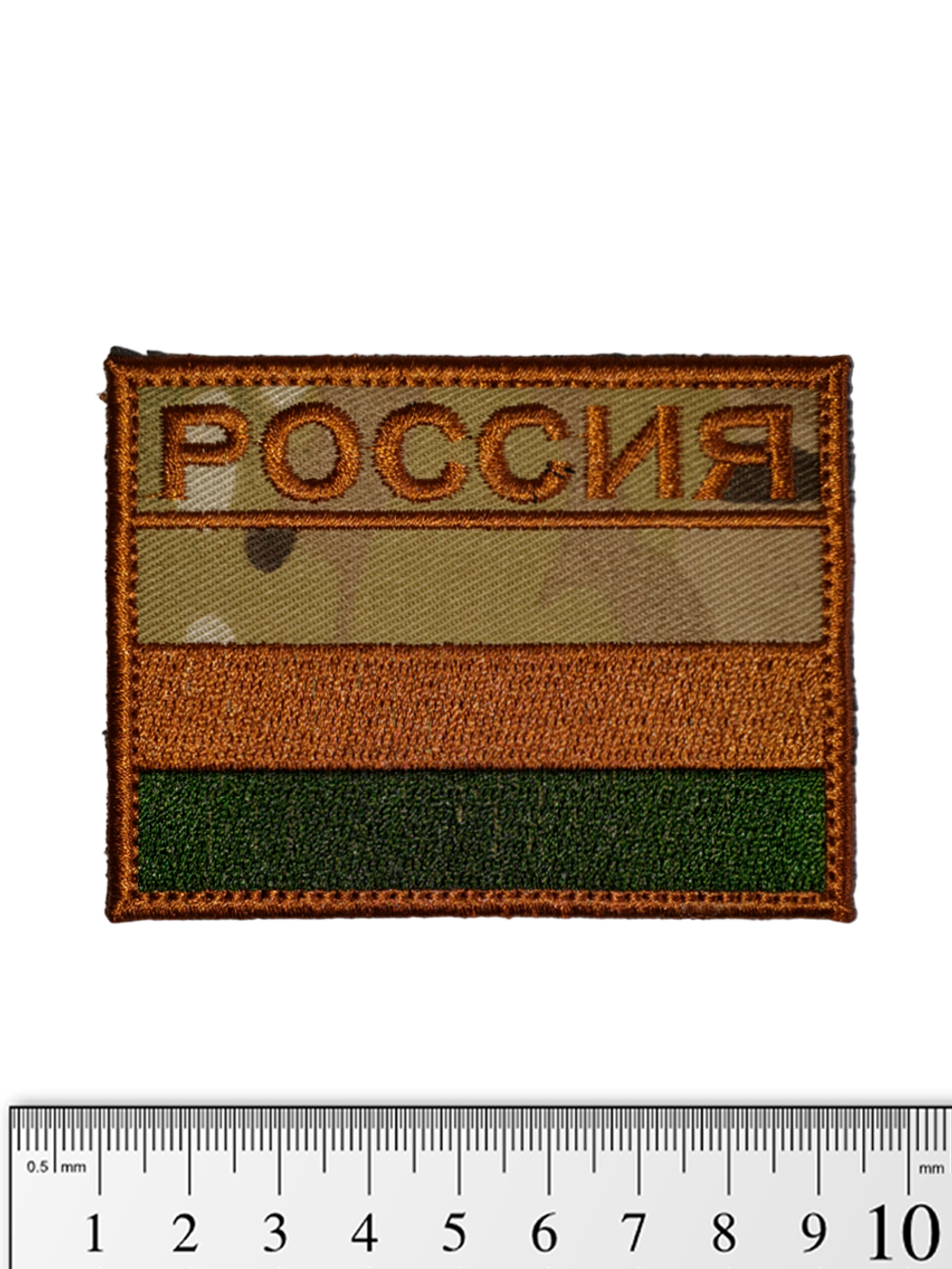 Шеврон Флаг России с надписью вышивка 6х8 см. Мультикам
