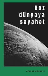 Boz dünyaya səyahət