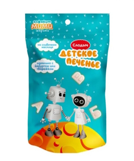 Печенье детское растворимое "МИМИ шарики Алфавит" Робот 50г. Слодыч