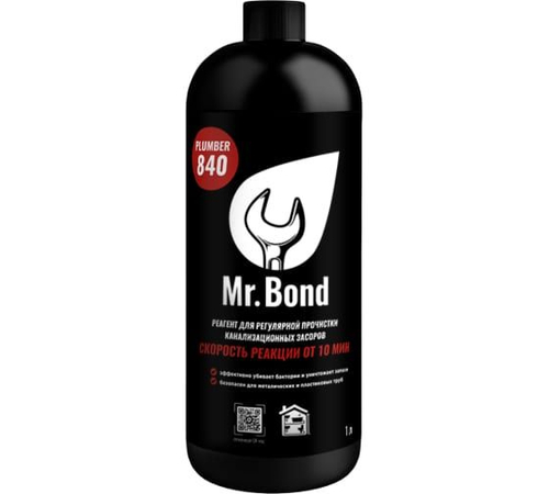 Реагент для очистки канализационных засоров Mr.Bond® Plumber 840 1л (скорость реакции от 10 мин)