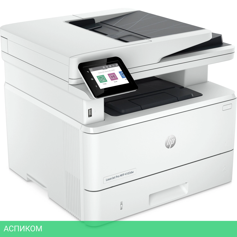 МФУ HP LaserJet Pro 4103dw (2Z627A)