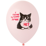 Латексный шар с рисунком «Сердитый кот», 36 см