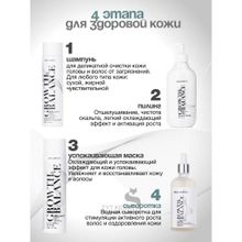 MAE D` AGUA Trihology Шампунь себорегулирующий SEBUM CONTROL SHAMPOO