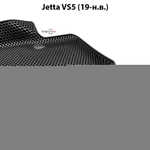 Передние автомобильные коврики ЭВА с бортами для Jetta VS5 (19-н.в.)