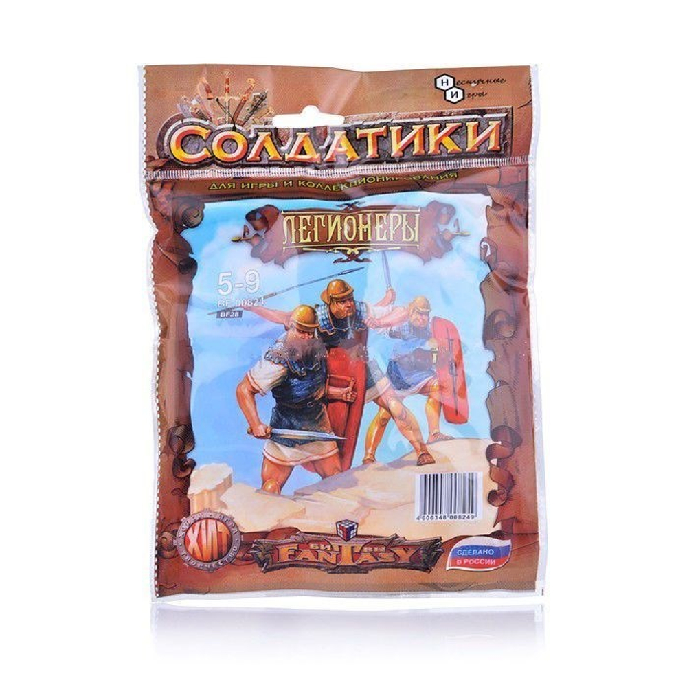 Набор солдатиков "Легионеры (Древний Рим)"