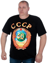 Качественная мужская футболка с большим гербом СССР