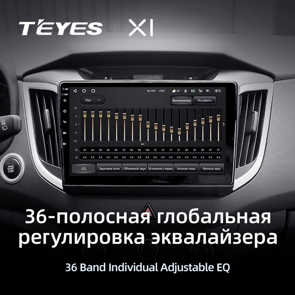 Teyes X1 10,2" для Hyundai Creta. iX25 2016 - 2020