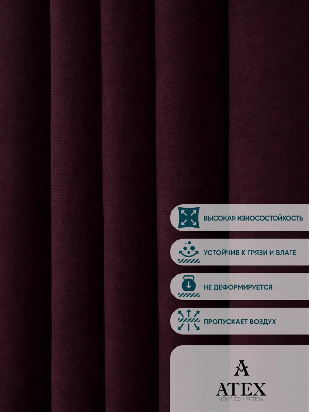 Ткань Канвас для штор интерьера портьер рукоделия отрез