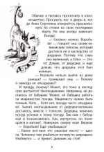 Вилли