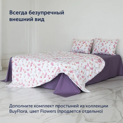 Комплект BuyFlora Flowers